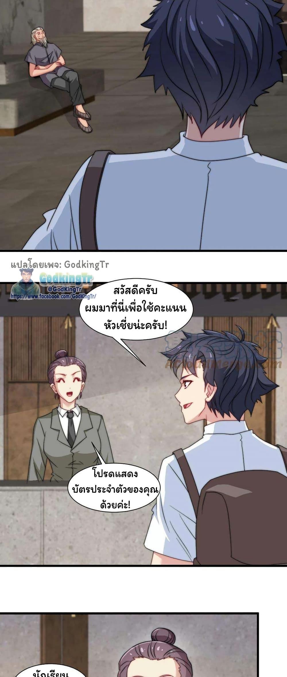 Manga-lc-com อ่านมังงะ อ่านการ์ตูน ออนไลน์ ฟรี Is It Reasonable for Me to Beat a Dragon With a Slime ตอนที่ 1 2 3 4 5 6 7 8 9 10 11 12 13 14 ฟรี ไม่มีโฆษณา Manga-lc - อ่าน มังงะ อ่าน การ์ตูน ออนไลน์ อ่านมังงะ ฟรี