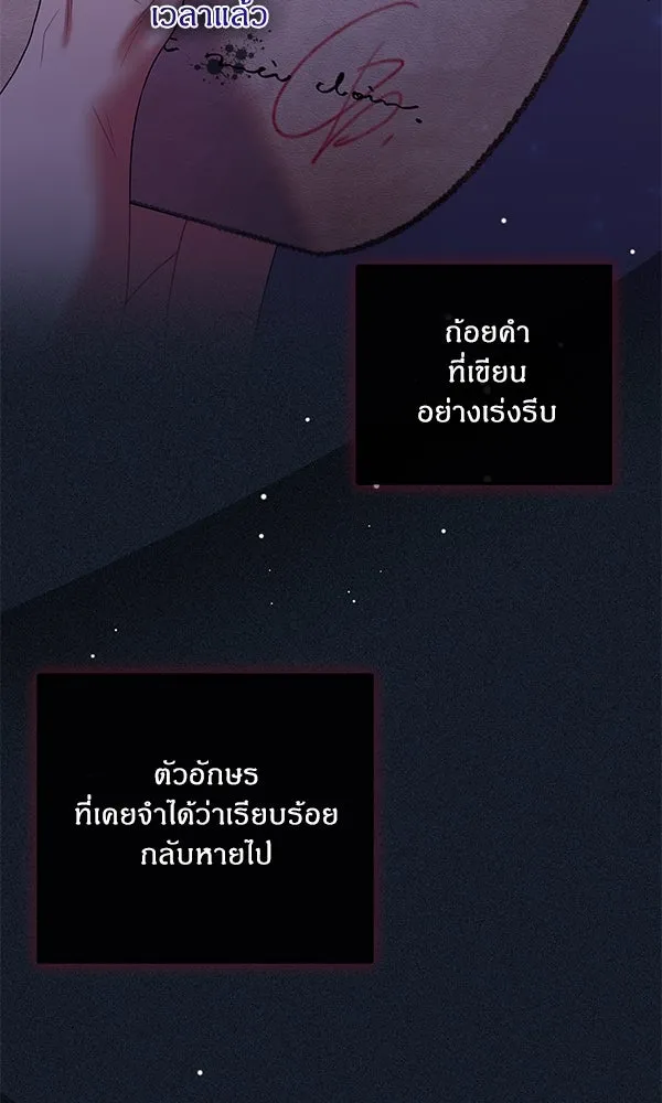 ครอบครัวผิดแผน ตอนที่ 37 รูปที่ 17