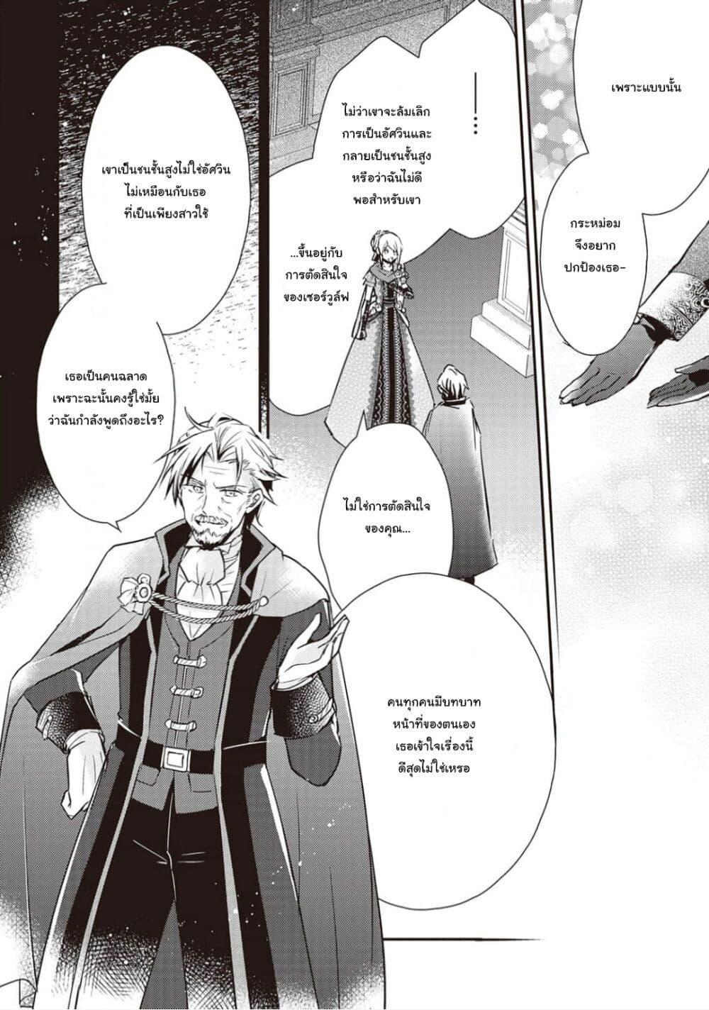 Manga-lc-com อ่านมังงะ อ่านการ์ตูน ออนไลน์ ฟรี The Role of the Villainess Is No More! ตอนที่ 1 2 3 4 5 6 7 8 9 10 11 12 13 14 ฟรี ไม่มีโฆษณา Manga-lc - อ่าน มังงะ อ่าน การ์ตูน ออนไลน์ อ่านมังงะ ฟรี