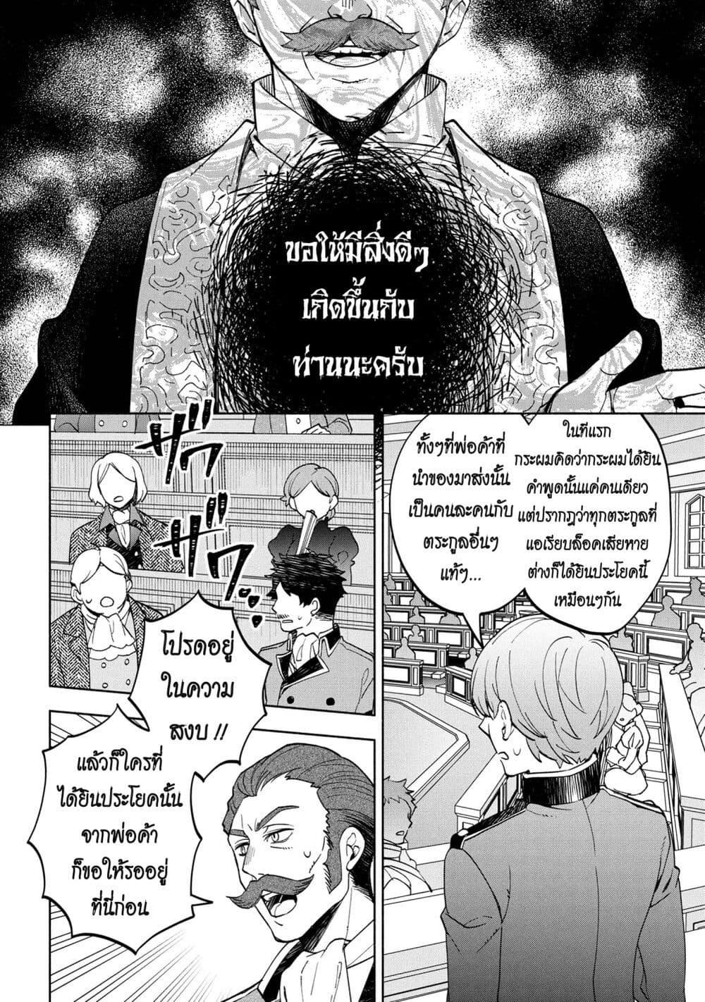 Manga-lc-com อ่านมังงะ อ่านการ์ตูน ออนไลน์ ฟรี Ore no Manamusume wa Akuyaku Reijou ตอนที่ 1 2 3 4 5 6 7 8 9 10 11 12 13 14 ฟรี ไม่มีโฆษณา Manga-lc - อ่าน มังงะ อ่าน การ์ตูน ออนไลน์ อ่านมังงะ ฟรี