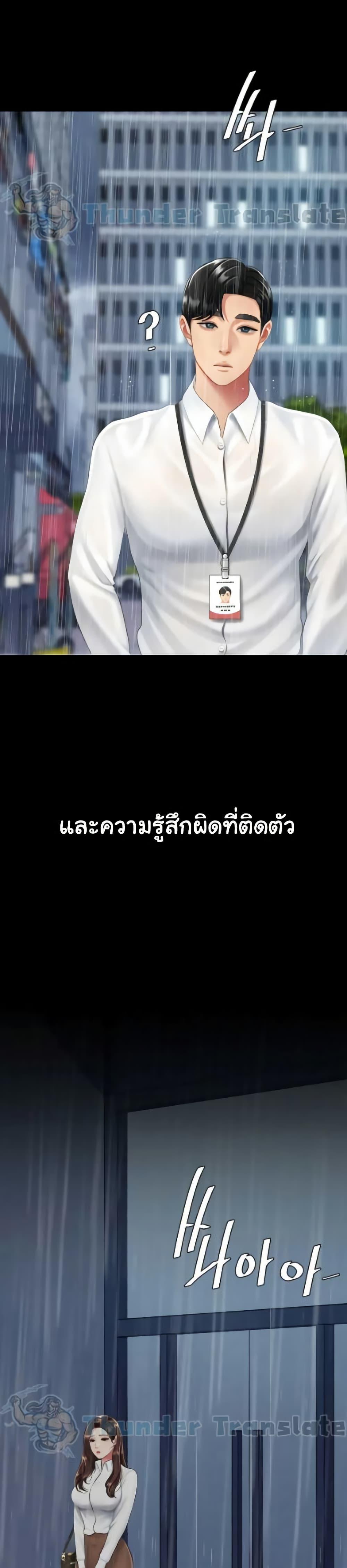 Doujin-Lc- อ่าน โดจิน มังฮวา เกาหลี ญี่ปุ่น จีน แปลไทย Go Ahead, Mom ตอนที่ 1 2 3 4 5 6 7 8 9 10 11 12 13 14 ฟรี ไม่มีโฆษณา อ่าน โดจิน Manhwa เกาหลี ญี่ปุ่น จีน เรามีครบ คัดมาให้เน้นๆ โดจิน 18+ รับประกันความฟินโดย  Doujin Lc