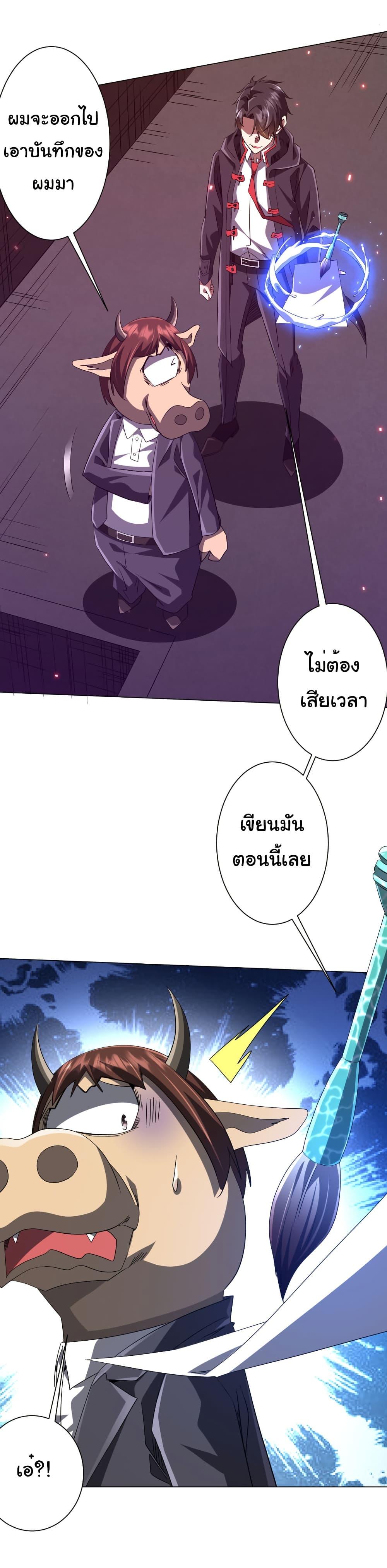 Manga-lc-com อ่านมังงะ อ่านการ์ตูน ออนไลน์ ฟรี Start with Trillions of Coins ตอนที่ 1 2 3 4 5 6 7 8 9 10 11 12 13 14 ฟรี ไม่มีโฆษณา Manga-lc - อ่าน มังงะ อ่าน การ์ตูน ออนไลน์ อ่านมังงะ ฟรี
