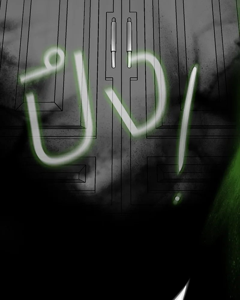 เซเรน่า ตอนที่ 80 รูปที่ 64