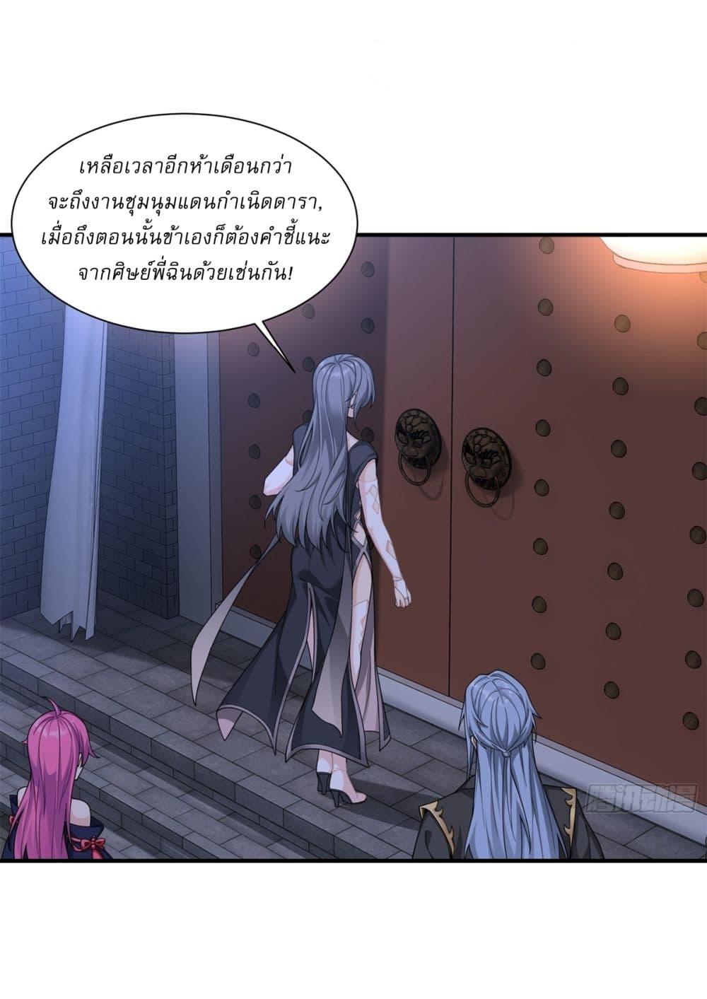 Manga-lc-com อ่านมังงะ อ่านการ์ตูน ออนไลน์ ฟรี Traveling Through Time and Space to Become an Unlucky NPC I Have a Wife to Protect Me ตอนที่ 1 2 3 4 5 6 7 8 9 10 11 12 13 14 ฟรี ไม่มีโฆษณา Manga-lc - อ่าน มังงะ อ่าน การ์ตูน ออนไลน์ อ่านมังงะ ฟรี
