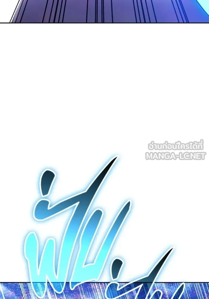 +99 ท่อนไม้ ตอนที่ 181 รูปที่ 59