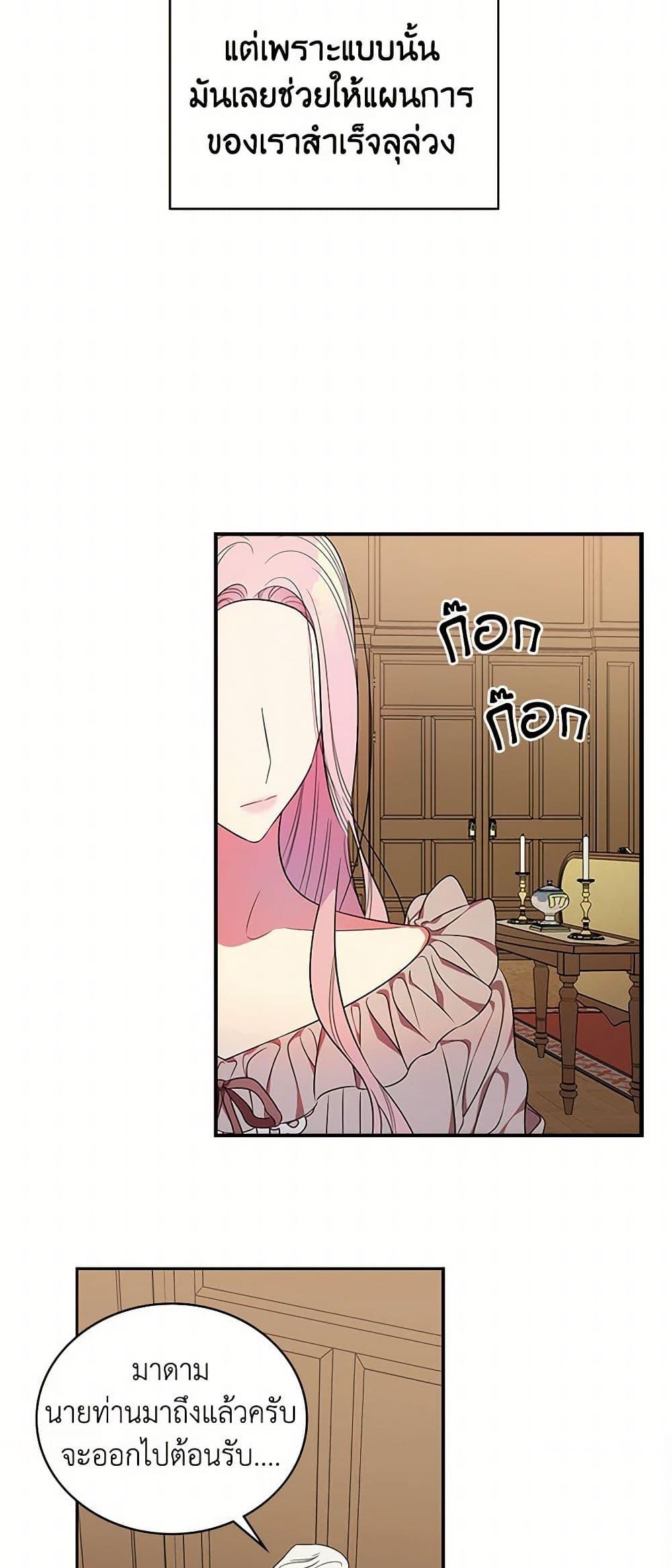 Manga-lc-com อ่านมังงะ อ่านการ์ตูน ออนไลน์ ฟรี Duchess in the Glass House ตอนที่ 1 2 3 4 5 6 7 8 9 10 11 12 13 14 ฟรี ไม่มีโฆษณา Manga-lc - อ่าน มังงะ อ่าน การ์ตูน ออนไลน์ อ่านมังงะ ฟรี