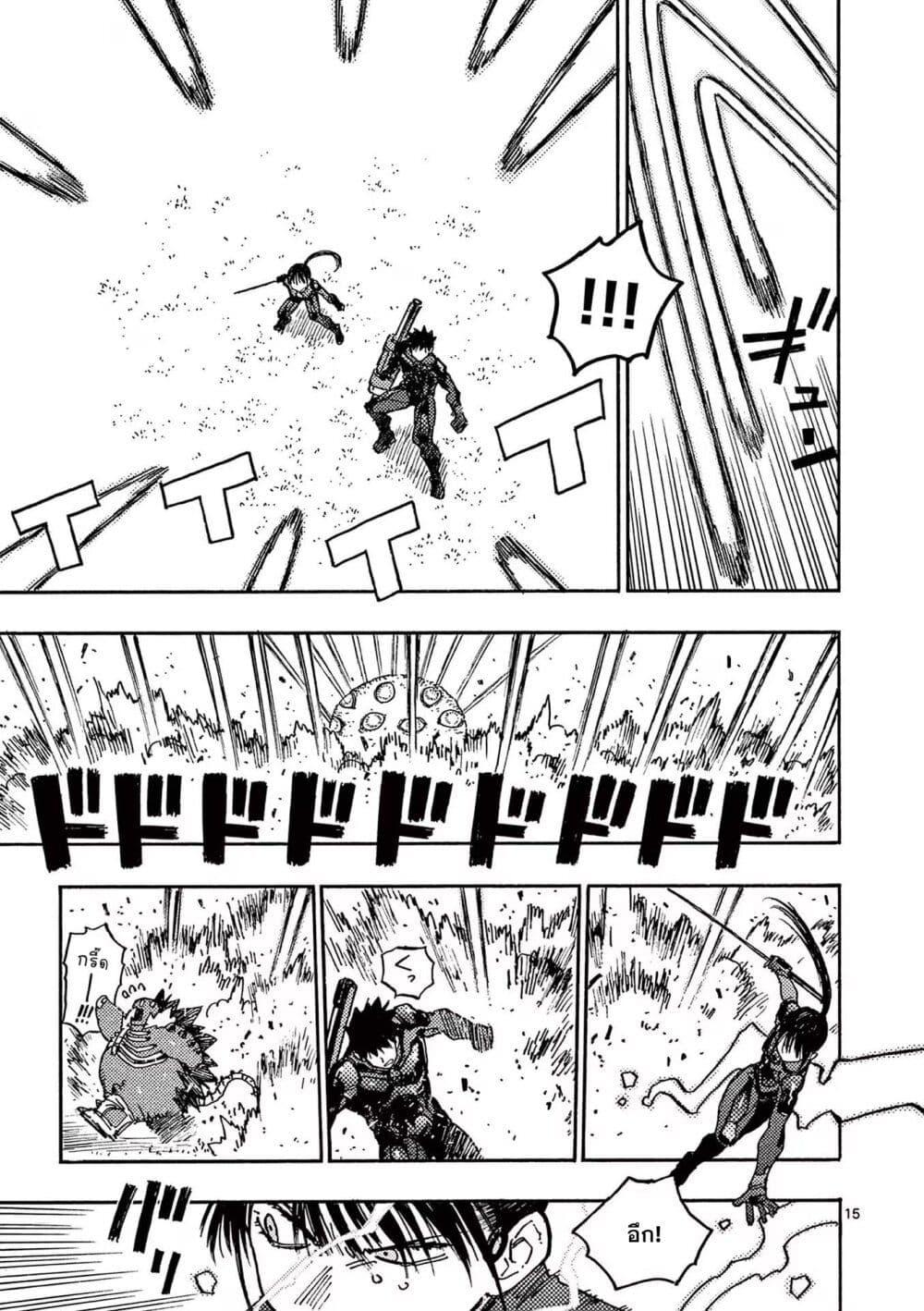 Manga-lc-com อ่านมังงะ อ่านการ์ตูน ออนไลน์ ฟรี RaiRaiRai ตอนที่ 1 2 3 4 5 6 7 8 9 10 11 12 13 14 ฟรี ไม่มีโฆษณา Manga-lc - อ่าน มังงะ อ่าน การ์ตูน ออนไลน์ อ่านมังงะ ฟรี