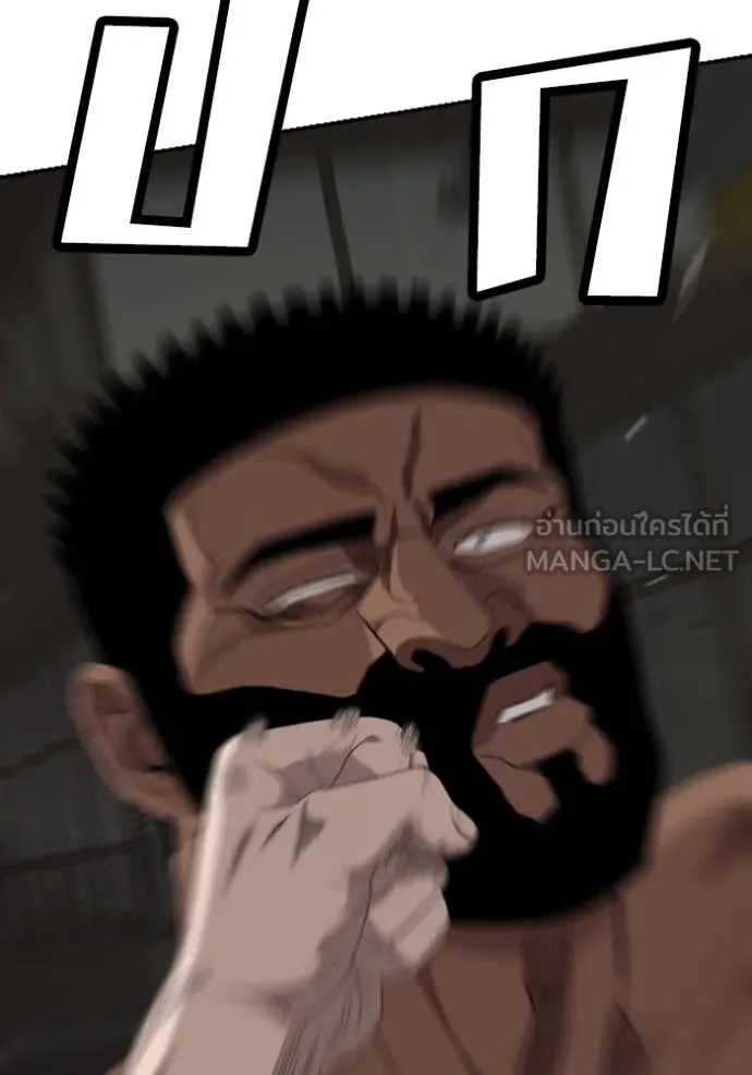 BAD GUY ตอนที่ 259 รูปที่ 87