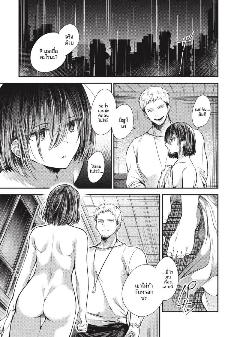 Doujin-Lc- อ่าน โดจิน มังฮวา เกาหลี ญี่ปุ่น จีน แปลไทย ดอกบัวที่ได้เกิดใหม่ [Senoo Hibiteru] ตอนที่ 1 2 3 4 5 6 7 8 9 10 11 12 13 14 ฟรี ไม่มีโฆษณา อ่าน โดจิน Manhwa เกาหลี ญี่ปุ่น จีน เรามีครบ คัดมาให้เน้นๆ โดจิน 18+ รับประกันความฟินโดย  Doujin Lc