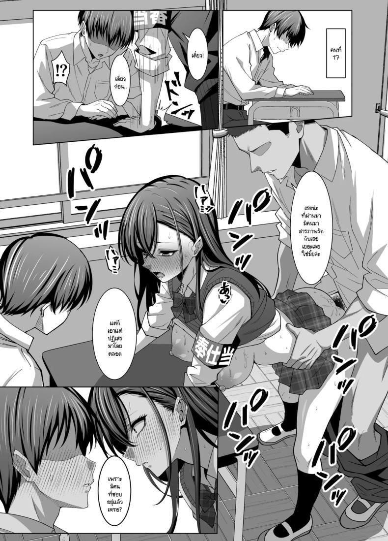 Doujin-Lc- อ่าน โดจิน มังฮวา เกาหลี ญี่ปุ่น จีน แปลไทย เพื่อนสมัยเด็กทำหน้าที่ (Eruu) ตอนที่ 1 2 3 4 5 6 7 8 9 10 11 12 13 14 ฟรี ไม่มีโฆษณา อ่าน โดจิน Manhwa เกาหลี ญี่ปุ่น จีน เรามีครบ คัดมาให้เน้นๆ โดจิน 18+ รับประกันความฟินโดย  Doujin Lc