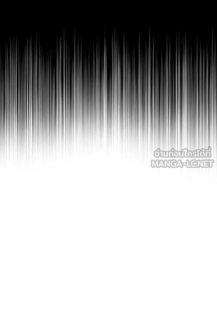 เส้นทางสู่เทพมาร ตอนที่ 17 รูปที่ 24