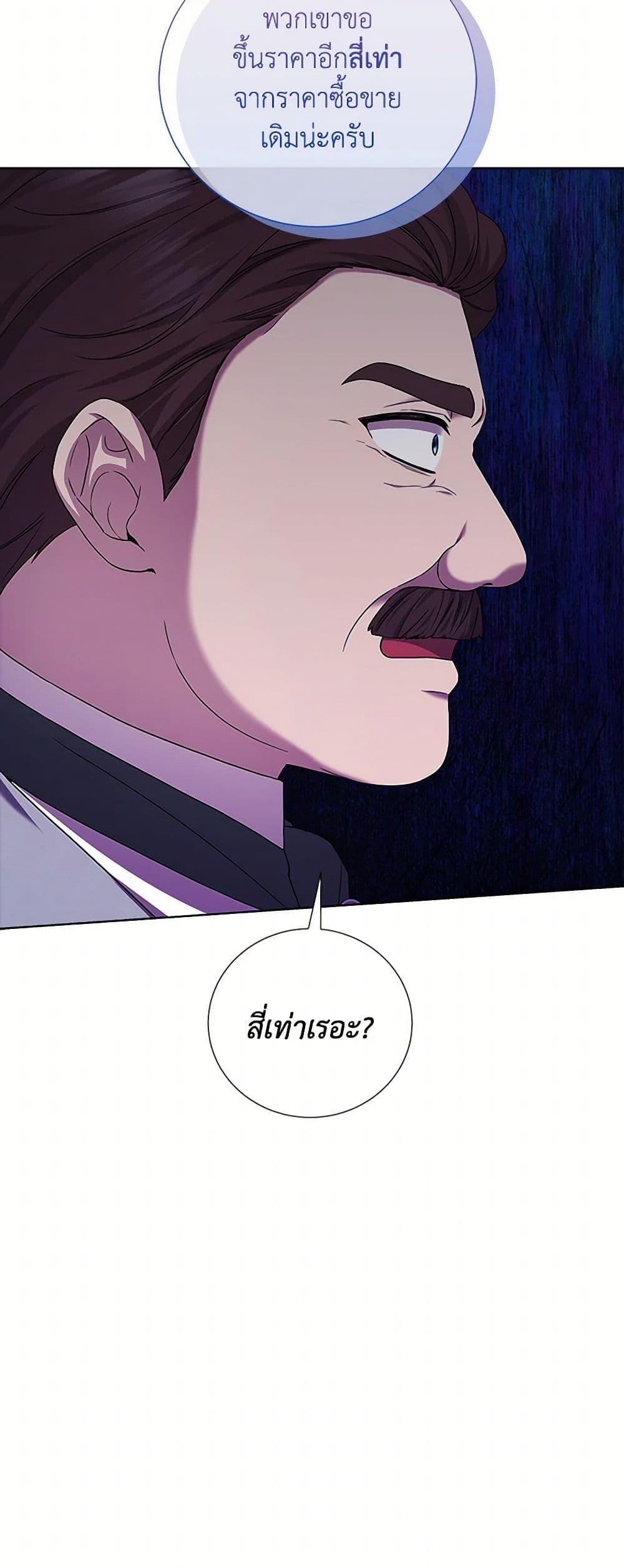 Manga-lc-com อ่านมังงะ อ่านการ์ตูน ออนไลน์ ฟรี To My Beloved Foe ตอนที่ 1 2 3 4 5 6 7 8 9 10 11 12 13 14 ฟรี ไม่มีโฆษณา Manga-lc - อ่าน มังงะ อ่าน การ์ตูน ออนไลน์ อ่านมังงะ ฟรี