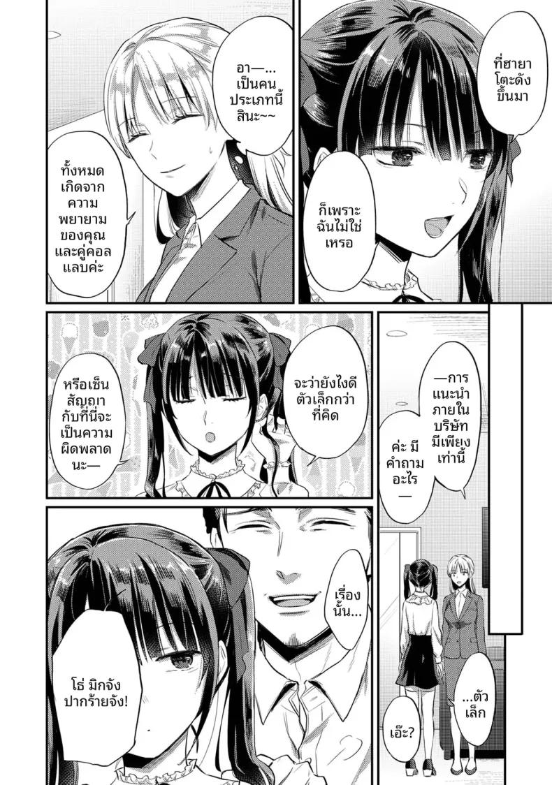 Doujin-Lc- อ่าน โดจิน มังฮวา เกาหลี ญี่ปุ่น จีน แปลไทย ฉันอยากได้รับความพึงพอใจจากซัคคิวบัสผู้เอาใจใส่ (Koori) ตอนที่ 1 2 3 4 5 6 7 8 9 10 11 12 13 14 ฟรี ไม่มีโฆษณา อ่าน โดจิน Manhwa เกาหลี ญี่ปุ่น จีน เรามีครบ คัดมาให้เน้นๆ โดจิน 18+ รับประกันความฟินโดย  Doujin Lc