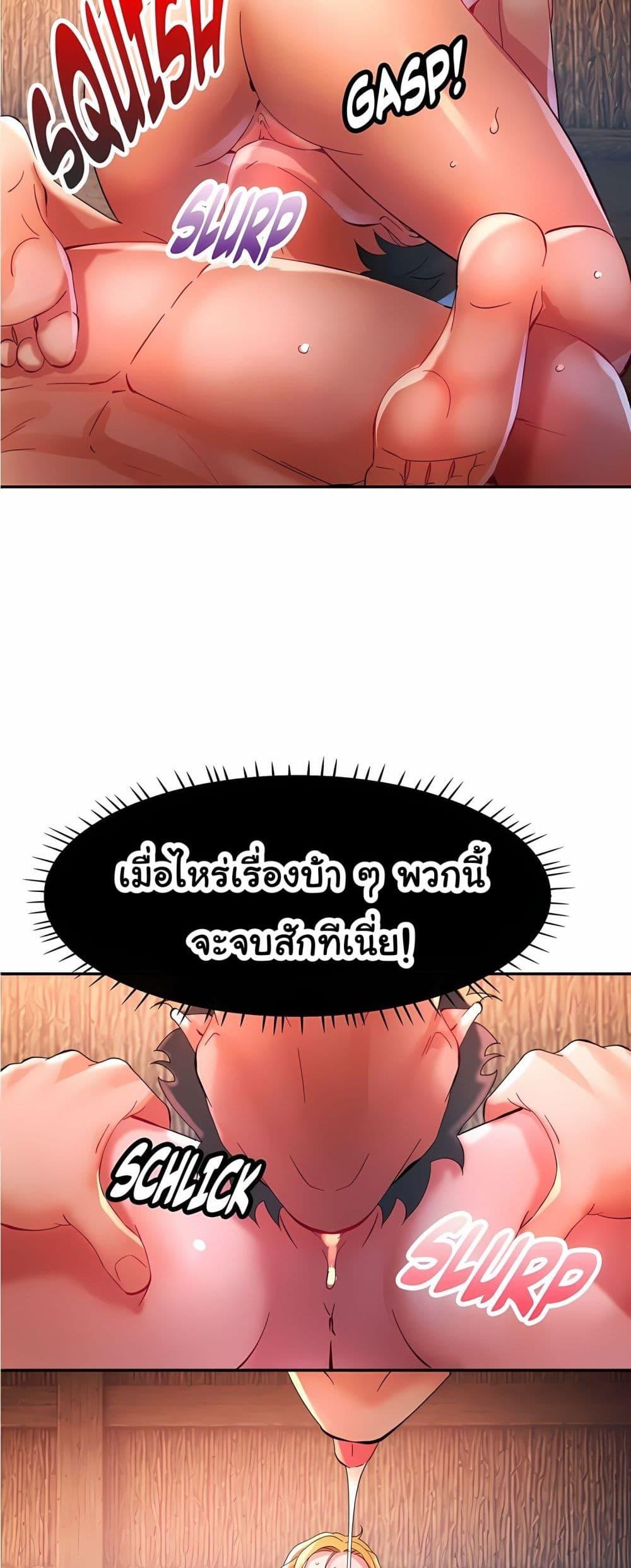 Doujin-Lc- อ่าน โดจิน มังฮวา เกาหลี ญี่ปุ่น จีน แปลไทย Rob in Zone Cruise ตอนที่ 1 2 3 4 5 6 7 8 9 10 11 12 13 14 ฟรี ไม่มีโฆษณา อ่าน โดจิน Manhwa เกาหลี ญี่ปุ่น จีน เรามีครบ คัดมาให้เน้นๆ โดจิน 18+ รับประกันความฟินโดย  Doujin Lc