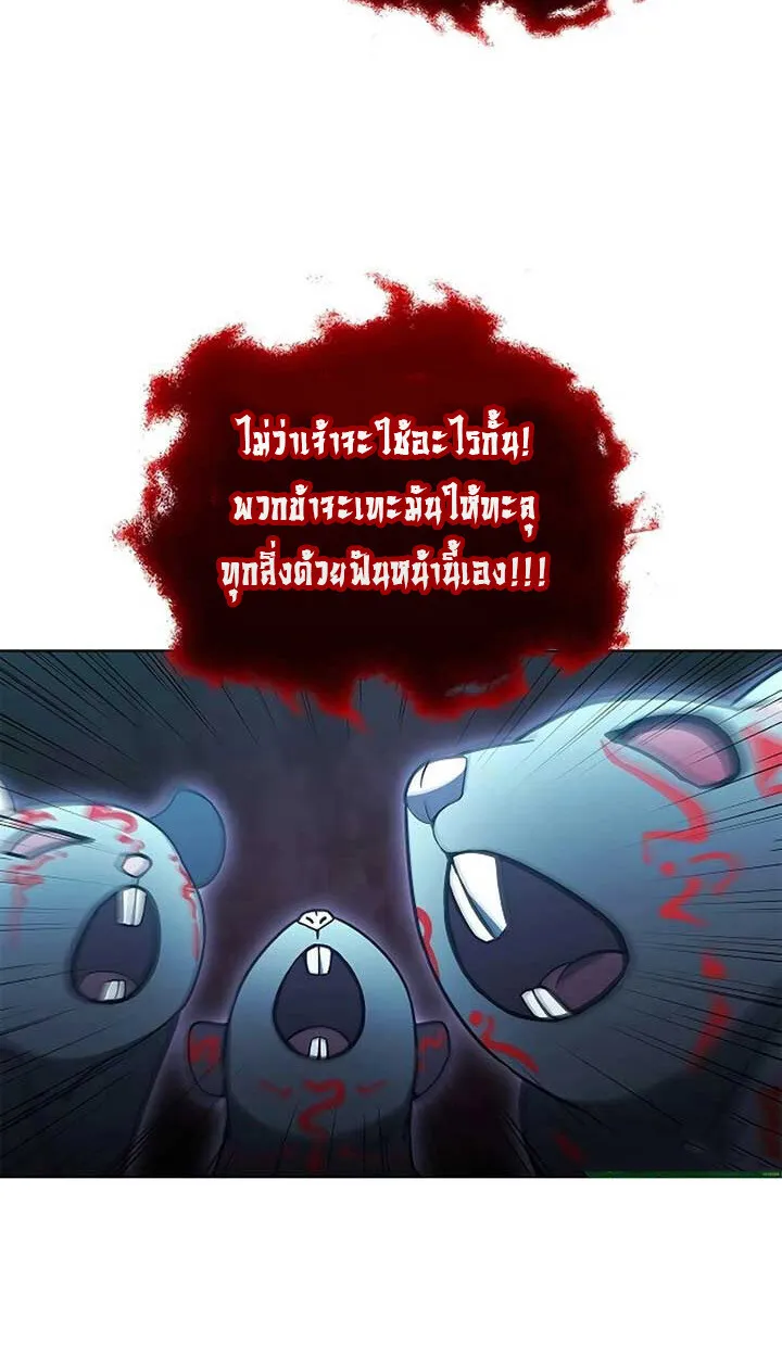Part-Time Grim Reaper งานเสร_มของฉ_นค_อการเป_นม_จจ_ราช ตอนที่ ตอนที่ 11 รูปที่ 136