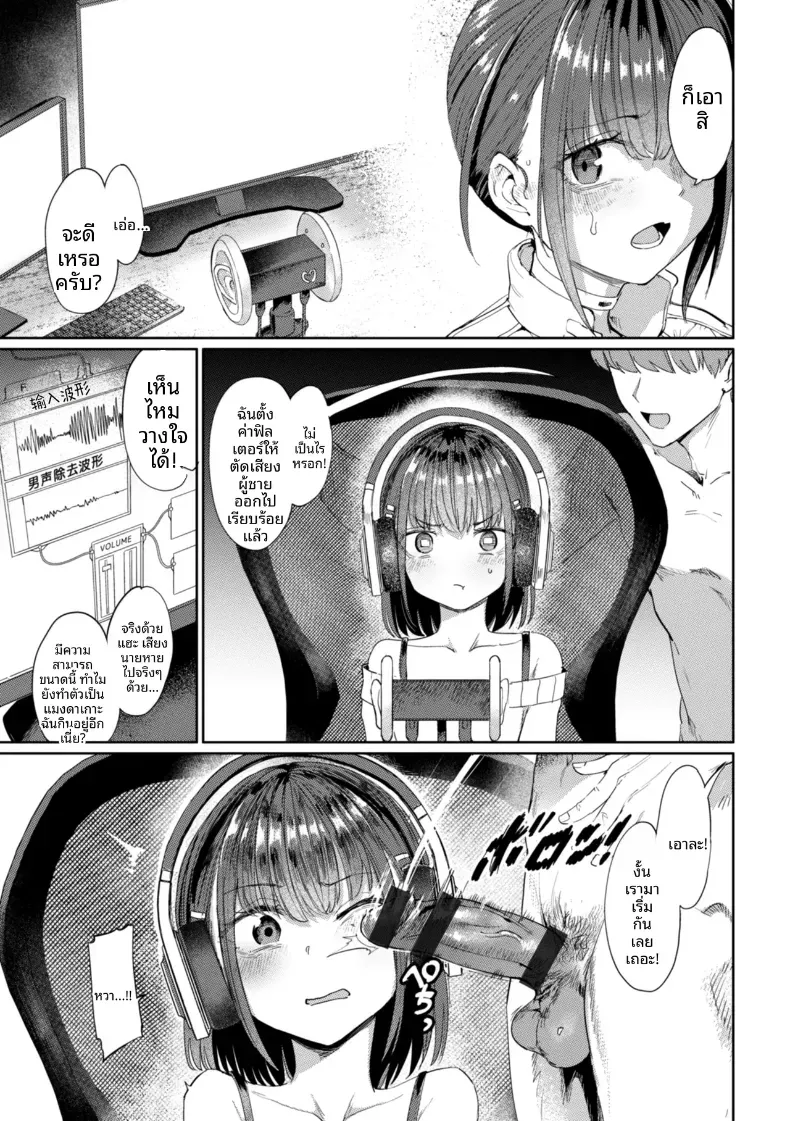 Doujin-Lc- อ่าน โดจิน มังฮวา เกาหลี ญี่ปุ่น จีน แปลไทย เกมกามกิจ ตอนที่ 1 2 3 4 5 6 7 8 9 10 11 12 13 14 ฟรี ไม่มีโฆษณา อ่าน โดจิน Manhwa เกาหลี ญี่ปุ่น จีน เรามีครบ คัดมาให้เน้นๆ โดจิน 18+ รับประกันความฟินโดย  Doujin Lc