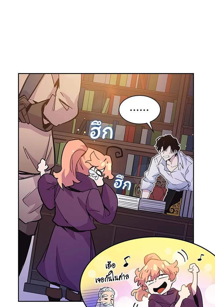 ฟิลเลียโรเซ่กับคำทำนายแห่งมงกุฎหนาม ตอนที่ 10 รูปที่ 37