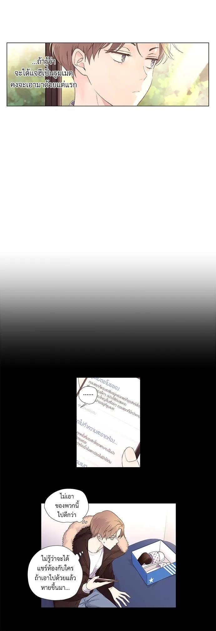 Manga-lc-com อ่านมังงะ อ่านการ์ตูน ออนไลน์ ฟรี 4 Week Lovers ตอนที่ 1 2 3 4 5 6 7 8 9 10 11 12 13 14 ฟรี ไม่มีโฆษณา Manga-lc - อ่าน มังงะ อ่าน การ์ตูน ออนไลน์ อ่านมังงะ ฟรี