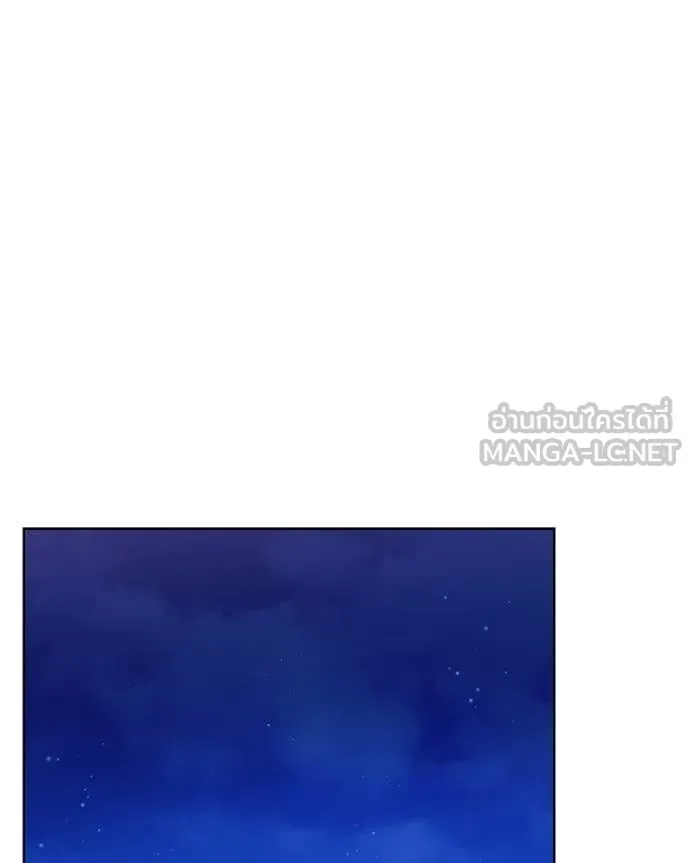 ถ้าเป็นนางร้าย ตอนที่ 40 รูปที่ 96