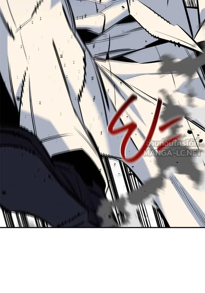 แยกร่างล่าอัตโนมัติ ตอนที่ 137 รูปที่ 23