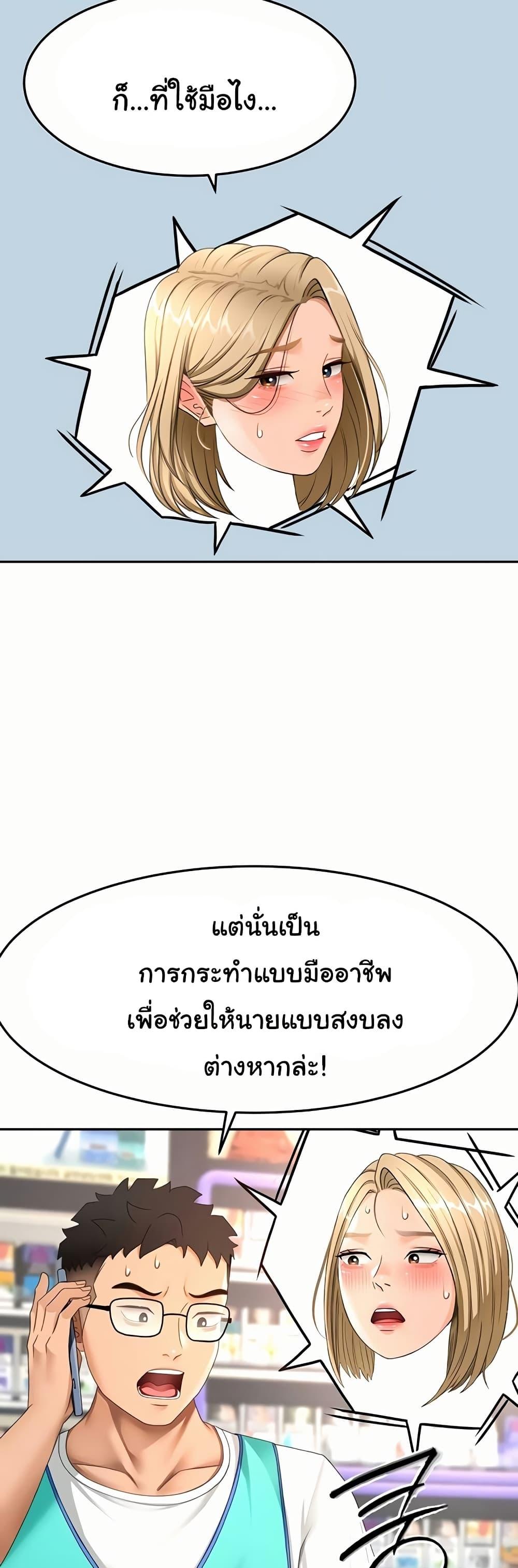 Doujin-Lc- อ่าน โดจิน มังฮวา เกาหลี ญี่ปุ่น จีน แปลไทย Rooftop Sex King ตอนที่ 1 2 3 4 5 6 7 8 9 10 11 12 13 14 ฟรี ไม่มีโฆษณา อ่าน โดจิน Manhwa เกาหลี ญี่ปุ่น จีน เรามีครบ คัดมาให้เน้นๆ โดจิน 18+ รับประกันความฟินโดย  Doujin Lc