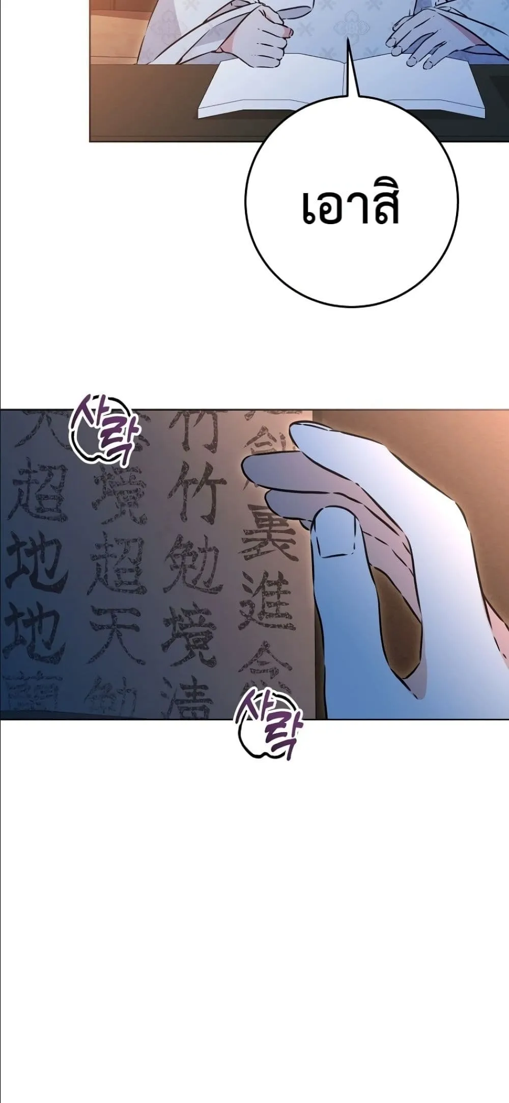 Manga-lc-com อ่านมังงะ อ่านการ์ตูน ออนไลน์ ฟรี The Princess’s Guide to a Perfect Life ตอนที่ 1 2 3 4 5 6 7 8 9 10 11 12 13 14 ฟรี ไม่มีโฆษณา Manga-lc - อ่าน มังงะ อ่าน การ์ตูน ออนไลน์ อ่านมังงะ ฟรี