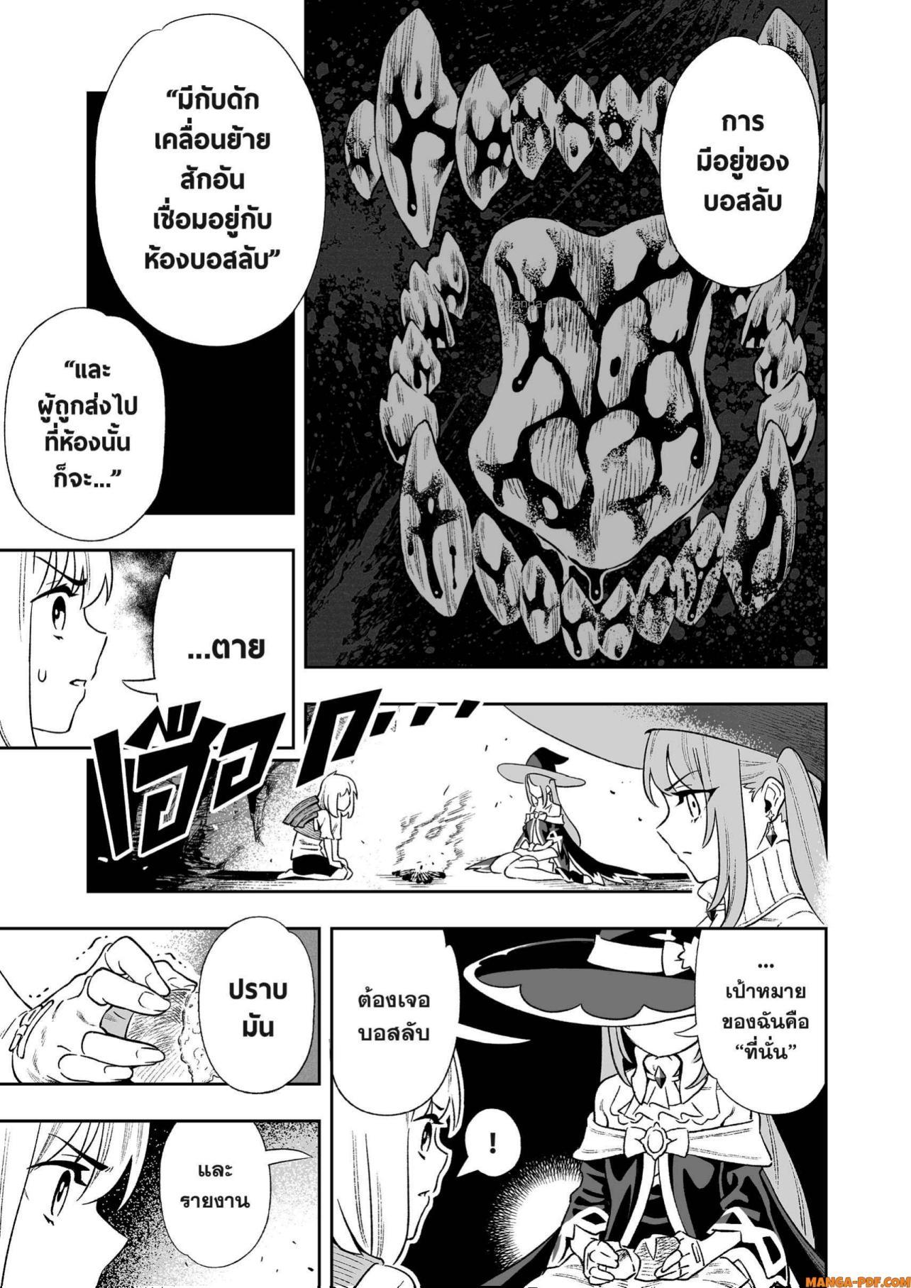 Manga-lc-com อ่านมังงะ อ่านการ์ตูน ออนไลน์ ฟรี Saijaku na Boku wa “Kabenuke Bugs” de Nariagaru ตอนที่ 1 2 3 4 5 6 7 8 9 10 11 12 13 14 ฟรี ไม่มีโฆษณา Manga-lc - อ่าน มังงะ อ่าน การ์ตูน ออนไลน์ อ่านมังงะ ฟรี