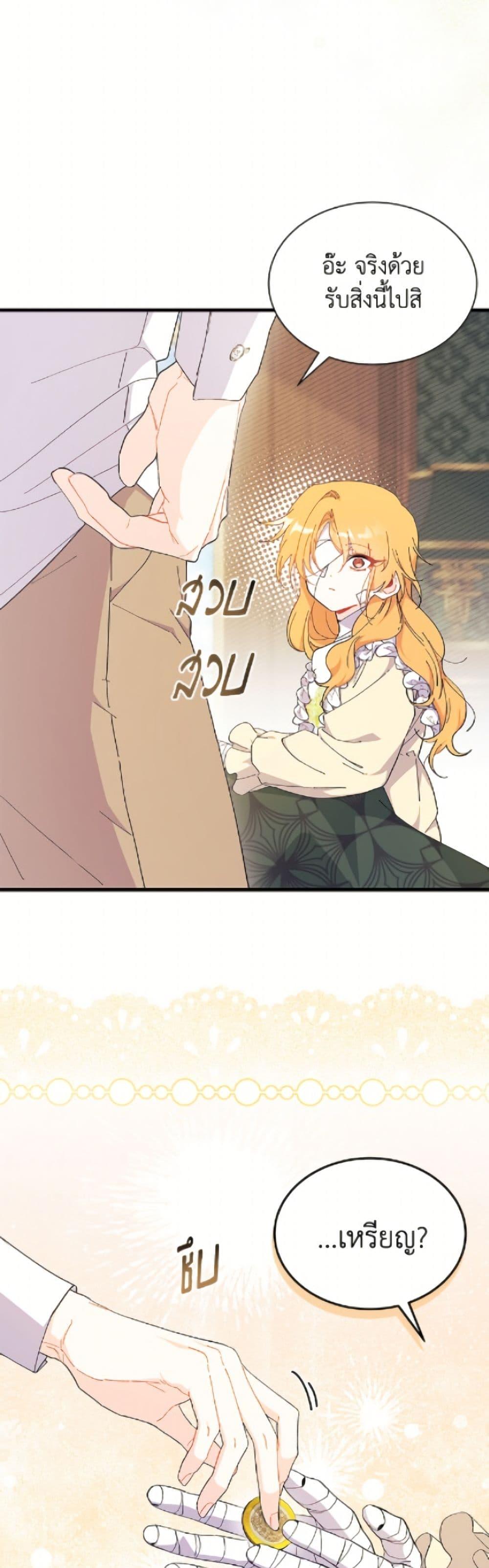 Manga-lc-com อ่านมังงะ อ่านการ์ตูน ออนไลน์ ฟรี I Don’t Want To Be a Magpie Bridge ตอนที่ 1 2 3 4 5 6 7 8 9 10 11 12 13 14 ฟรี ไม่มีโฆษณา Manga-lc - อ่าน มังงะ อ่าน การ์ตูน ออนไลน์ อ่านมังงะ ฟรี