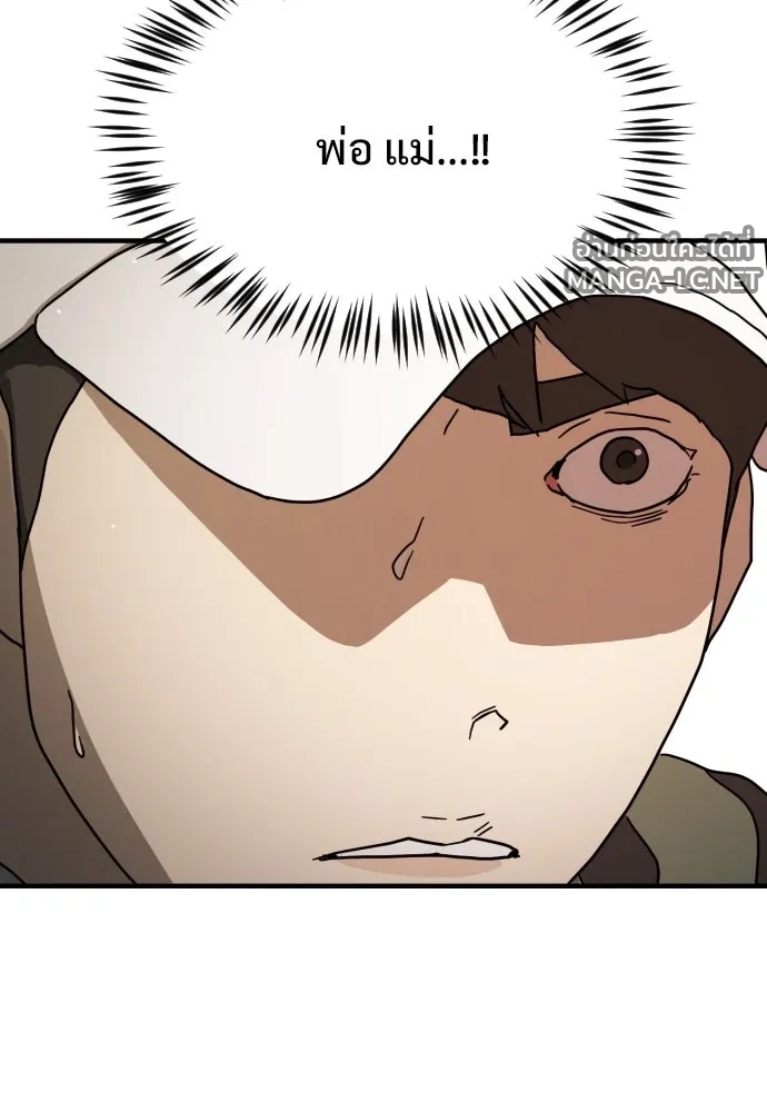 Manga-lc-com อ่านมังงะ อ่านการ์ตูน ออนไลน์ ฟรี วันดีคืนดี โซลก็ ตอนที่ 1 2 3 4 5 6 7 8 9 10 11 12 13 14 ฟรี ไม่มีโฆษณา Manga-lc - อ่าน มังงะ อ่าน การ์ตูน ออนไลน์ อ่านมังงะ ฟรี