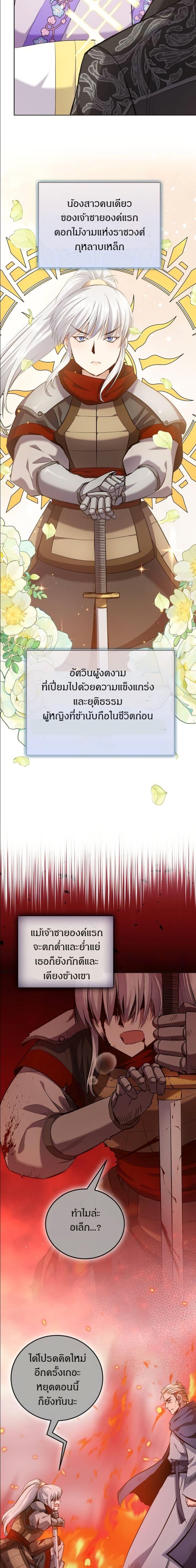 Manga-lc-com อ่านมังงะ อ่านการ์ตูน ออนไลน์ ฟรี Kill the Emperor ตอนที่ 1 2 3 4 5 6 7 8 9 10 11 12 13 14 ฟรี ไม่มีโฆษณา Manga-lc - อ่าน มังงะ อ่าน การ์ตูน ออนไลน์ อ่านมังงะ ฟรี