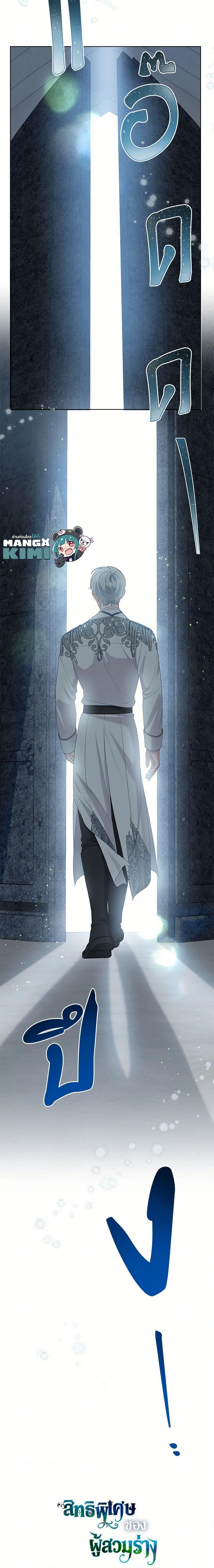 Manga-lc-com อ่านมังงะ อ่านการ์ตูน ออนไลน์ ฟรี The Perks of Being an S-Class Heroine สิทธิพิเศษของผู้สวมร่าง ตอนที่ 1 2 3 4 5 6 7 8 9 10 11 12 13 14 ฟรี ไม่มีโฆษณา Manga-lc - อ่าน มังงะ อ่าน การ์ตูน ออนไลน์ อ่านมังงะ ฟรี