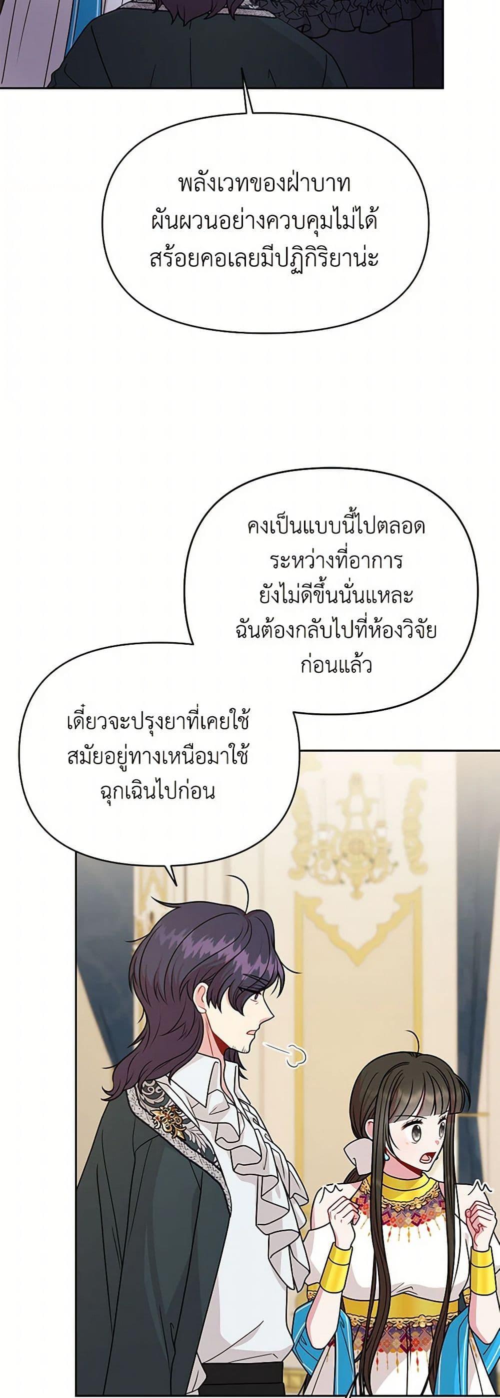 Manga-lc-com อ่านมังงะ อ่านการ์ตูน ออนไลน์ ฟรี My BFF is a Tyrant in Training ตอนที่ 1 2 3 4 5 6 7 8 9 10 11 12 13 14 ฟรี ไม่มีโฆษณา Manga-lc - อ่าน มังงะ อ่าน การ์ตูน ออนไลน์ อ่านมังงะ ฟรี