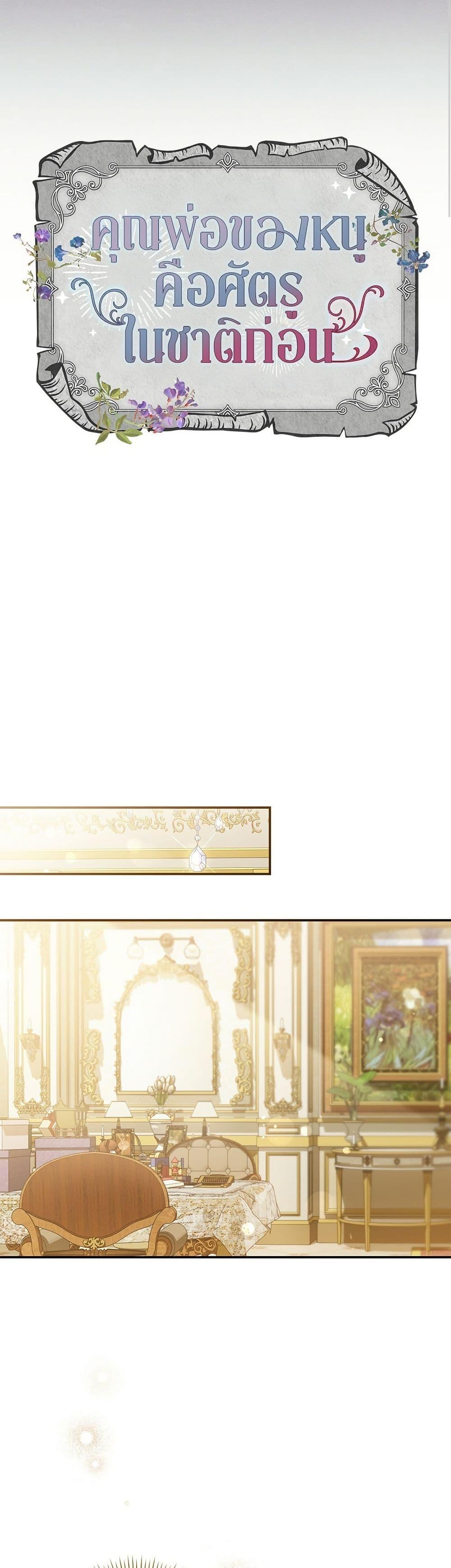 Manga-lc-com อ่านมังงะ อ่านการ์ตูน ออนไลน์ ฟรี The Youngest Daughter of the Legendary ตอนที่ 1 2 3 4 5 6 7 8 9 10 11 12 13 14 ฟรี ไม่มีโฆษณา Manga-lc - อ่าน มังงะ อ่าน การ์ตูน ออนไลน์ อ่านมังงะ ฟรี