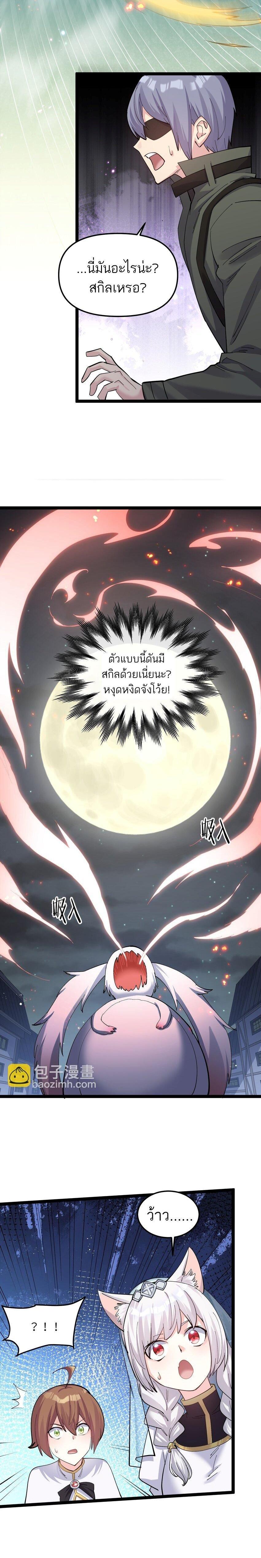 Manga-lc-com อ่านมังงะ อ่านการ์ตูน ออนไลน์ ฟรี I Look Too Much Like The Boss And The World Actually Believes It ตอนที่ 1 2 3 4 5 6 7 8 9 10 11 12 13 14 ฟรี ไม่มีโฆษณา Manga-lc - อ่าน มังงะ อ่าน การ์ตูน ออนไลน์ อ่านมังงะ ฟรี