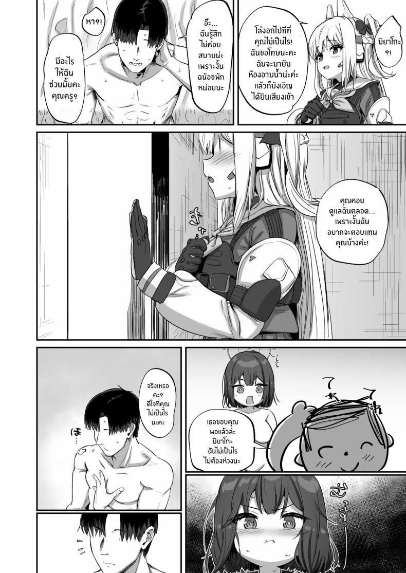Doujin-Lc- อ่าน โดจิน มังฮวา เกาหลี ญี่ปุ่น จีน แปลไทย เห็ดทำพิษต้องให้ซากิดูเเล[Hikagemon (Tenpiboshi)] Saki to Iikoto Sex with Saki ตอนที่ 1 2 3 4 5 6 7 8 9 10 11 12 13 14 ฟรี ไม่มีโฆษณา อ่าน โดจิน Manhwa เกาหลี ญี่ปุ่น จีน เรามีครบ คัดมาให้เน้นๆ โดจิน 18+ รับประกันความฟินโดย  Doujin Lc