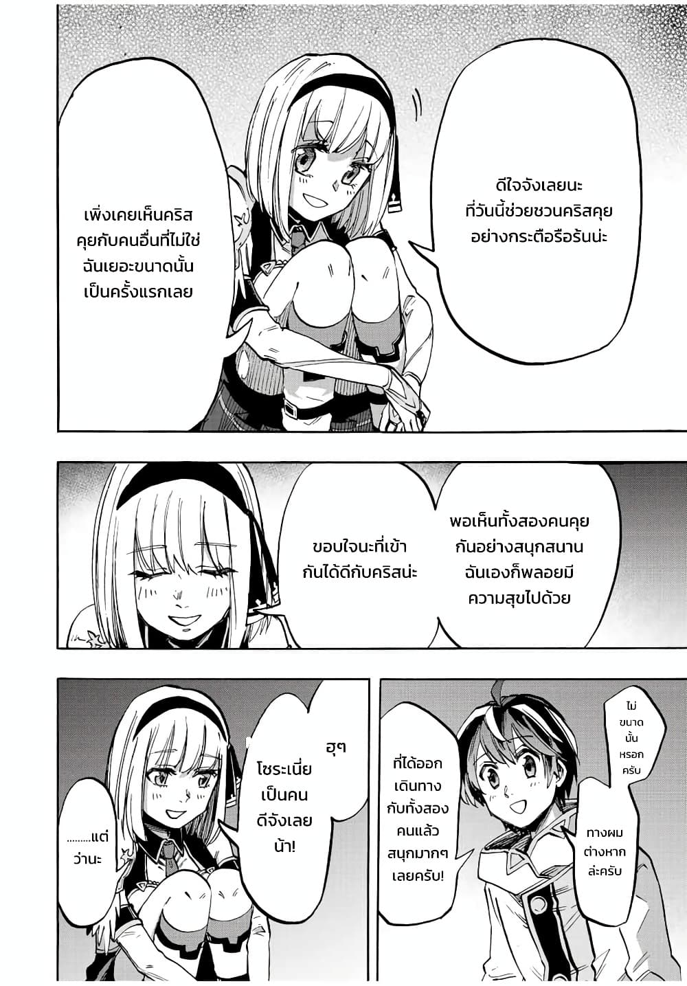 Manga-lc-com อ่านมังงะ อ่านการ์ตูน ออนไลน์ ฟรี Walking in Another World ตอนที่ 1 2 3 4 5 6 7 8 9 10 11 12 13 14 ฟรี ไม่มีโฆษณา Manga-lc - อ่าน มังงะ อ่าน การ์ตูน ออนไลน์ อ่านมังงะ ฟรี