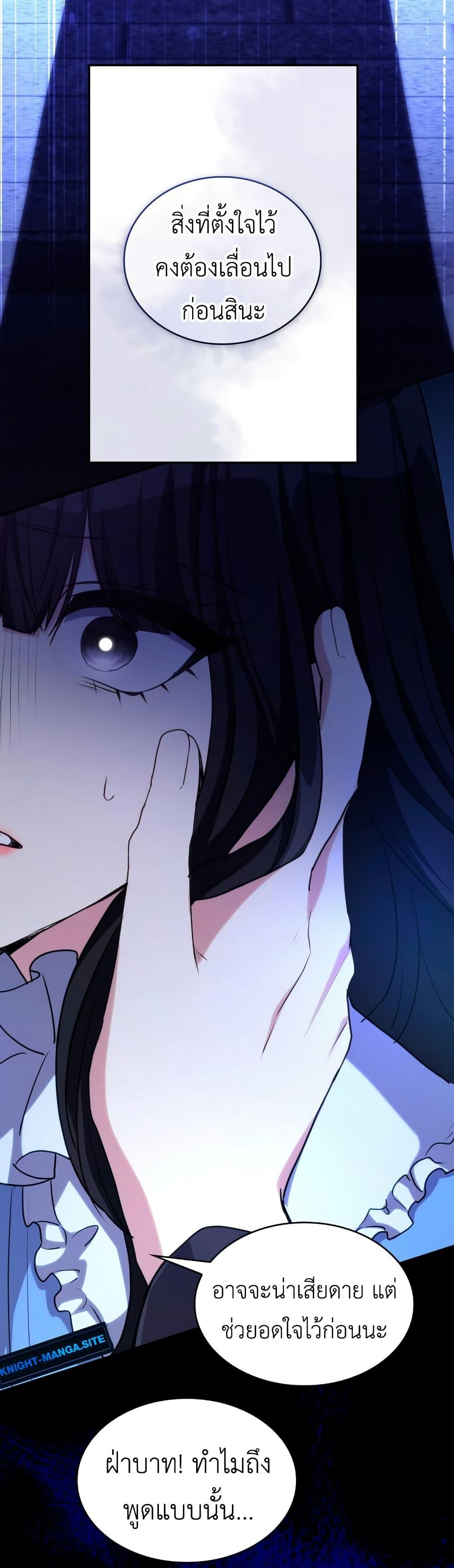 Manga-lc-com อ่านมังงะ อ่านการ์ตูน ออนไลน์ ฟรี I’m Doomed if They Become Obsessed ตอนที่ 1 2 3 4 5 6 7 8 9 10 11 12 13 14 ฟรี ไม่มีโฆษณา Manga-lc - อ่าน มังงะ อ่าน การ์ตูน ออนไลน์ อ่านมังงะ ฟรี