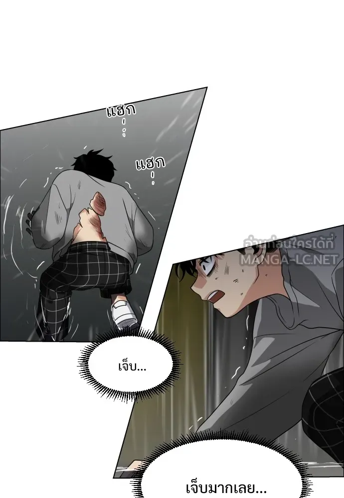 JAKDU ตอนที่ 1 รูปที่ 423