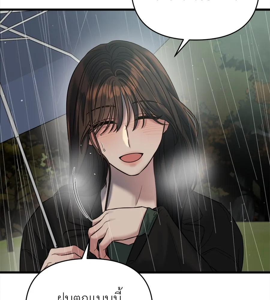 ปรารถนารักอันงดงาม ตอนที่ 30 รูปที่ 59