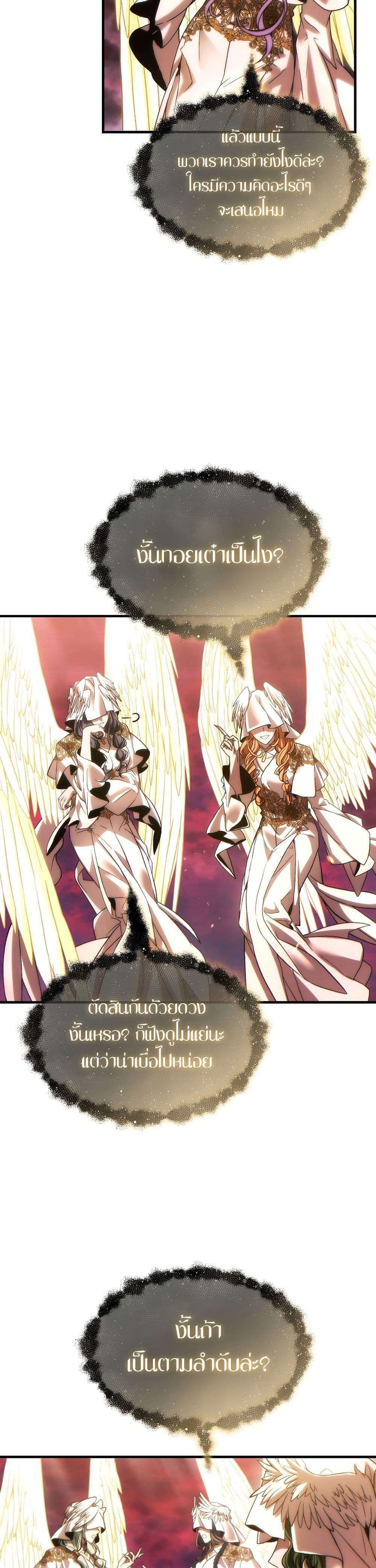 Manga-lc-com อ่านมังงะ อ่านการ์ตูน ออนไลน์ ฟรี The 100th Regression of the Max-Level Player ตอนที่ 1 2 3 4 5 6 7 8 9 10 11 12 13 14 ฟรี ไม่มีโฆษณา Manga-lc - อ่าน มังงะ อ่าน การ์ตูน ออนไลน์ อ่านมังงะ ฟรี