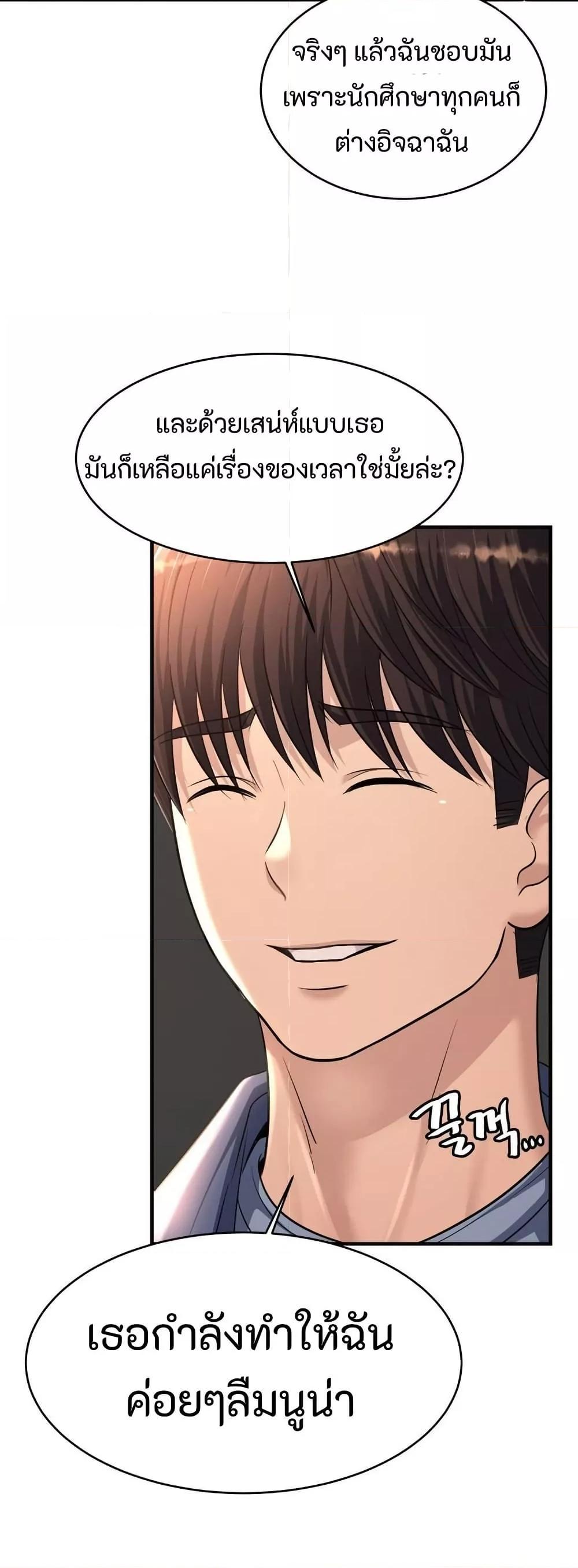 Doujin-Lc- อ่าน โดจิน มังฮวา เกาหลี ญี่ปุ่น จีน แปลไทย Secret Affection ตอนที่ 1 2 3 4 5 6 7 8 9 10 11 12 13 14 ฟรี ไม่มีโฆษณา อ่าน โดจิน Manhwa เกาหลี ญี่ปุ่น จีน เรามีครบ คัดมาให้เน้นๆ โดจิน 18+ รับประกันความฟินโดย  Doujin Lc