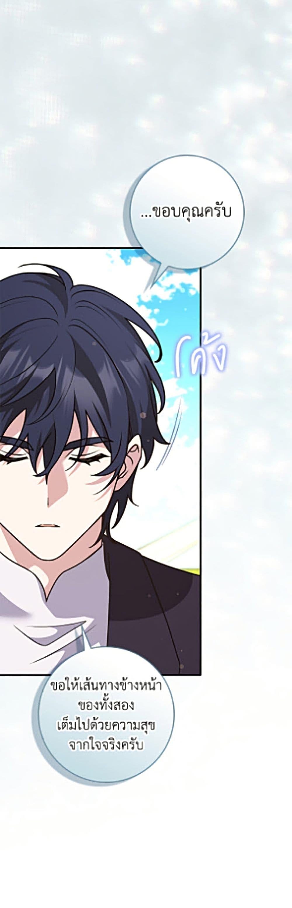 Manga-lc-com อ่านมังงะ อ่านการ์ตูน ออนไลน์ ฟรี Friends Shouldn’t Act This Way ตอนที่ 1 2 3 4 5 6 7 8 9 10 11 12 13 14 ฟรี ไม่มีโฆษณา Manga-lc - อ่าน มังงะ อ่าน การ์ตูน ออนไลน์ อ่านมังงะ ฟรี