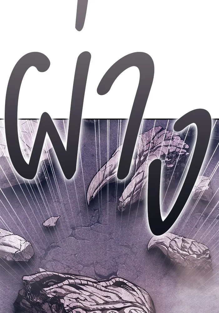 +99 ท่อนไม้พร้อมบวก ตอนที่ 14 ผู้เล่นปนเปื้อน vs พีซ (3) รูปที่ 283