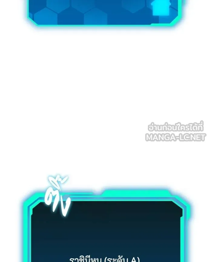 โทษที พื้นที่นี้ ตอนที่ 23 รูปที่ 4