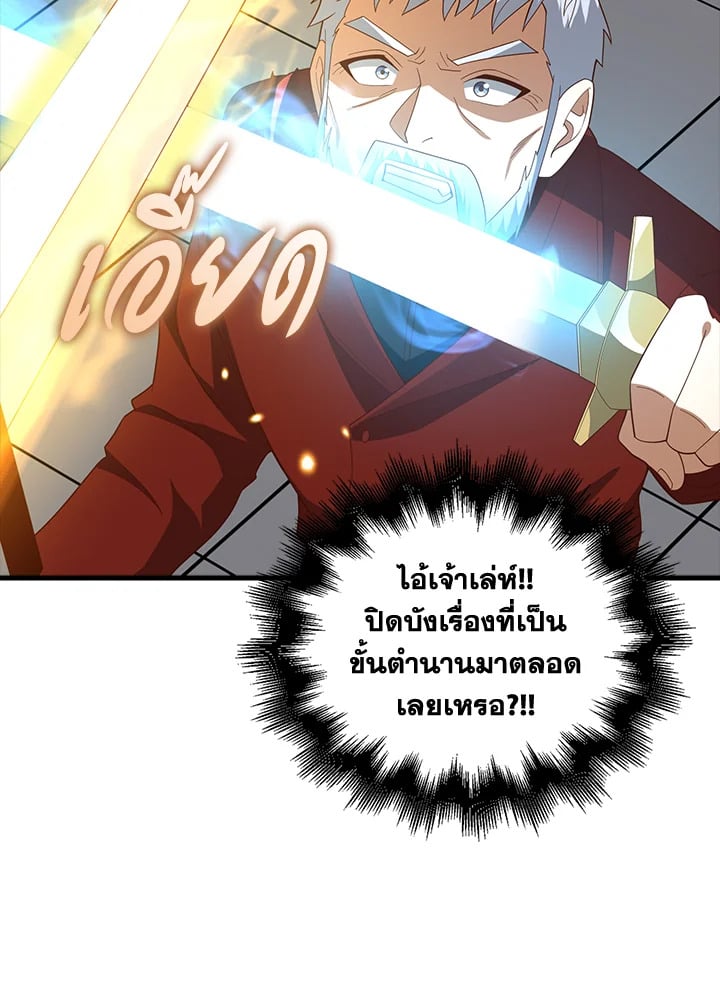 Manga-lc-com อ่านมังงะ อ่านการ์ตูน ออนไลน์ ฟรี The Lord of Coins ตอนที่ 1 2 3 4 5 6 7 8 9 10 11 12 13 14 ฟรี ไม่มีโฆษณา Manga-lc - อ่าน มังงะ อ่าน การ์ตูน ออนไลน์ อ่านมังงะ ฟรี