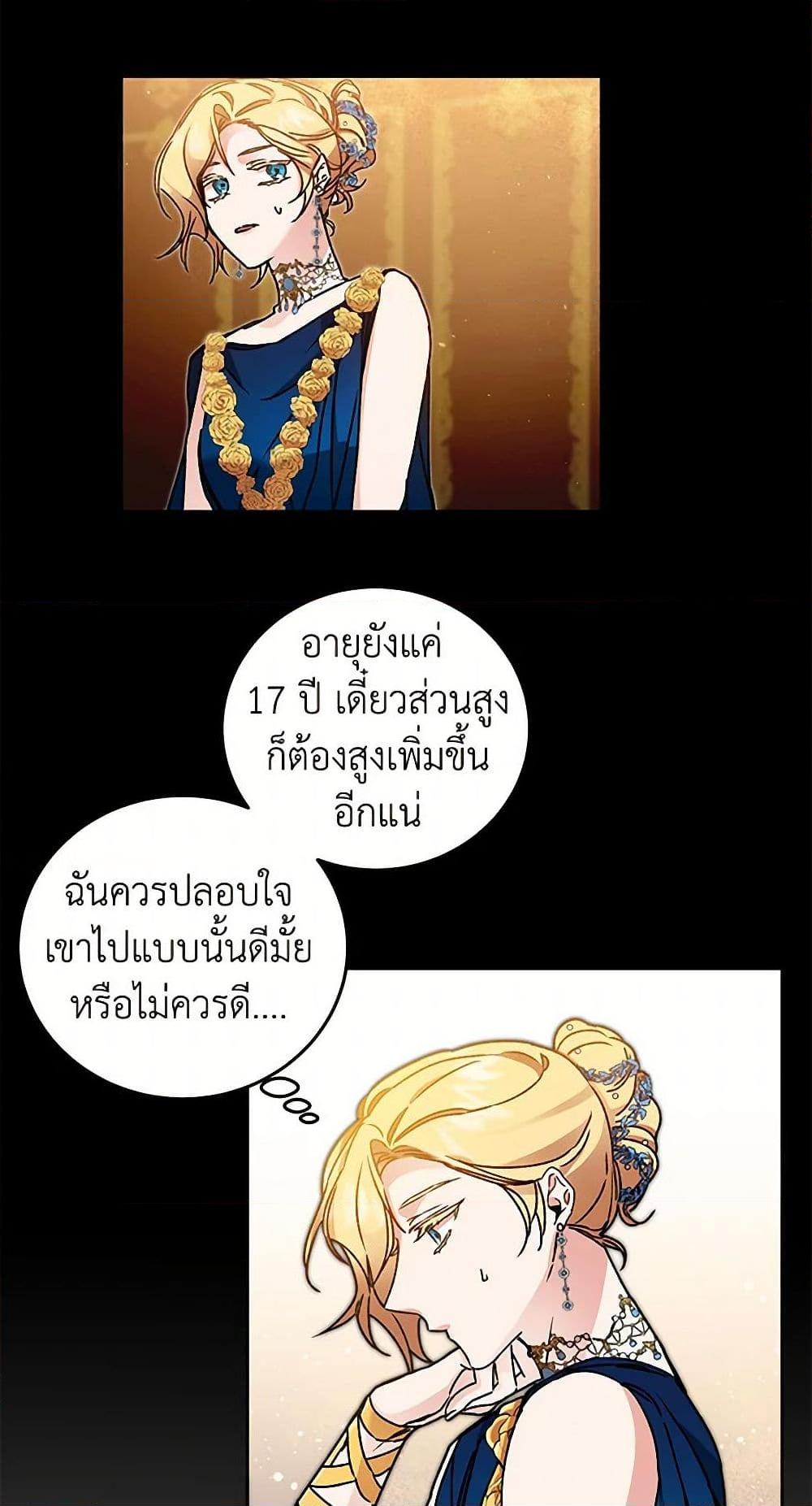 Manga-lc-com อ่านมังงะ อ่านการ์ตูน ออนไลน์ ฟรี I’ve Become the Villainous Empress of a Novel ตอนที่ 1 2 3 4 5 6 7 8 9 10 11 12 13 14 ฟรี ไม่มีโฆษณา Manga-lc - อ่าน มังงะ อ่าน การ์ตูน ออนไลน์ อ่านมังงะ ฟรี