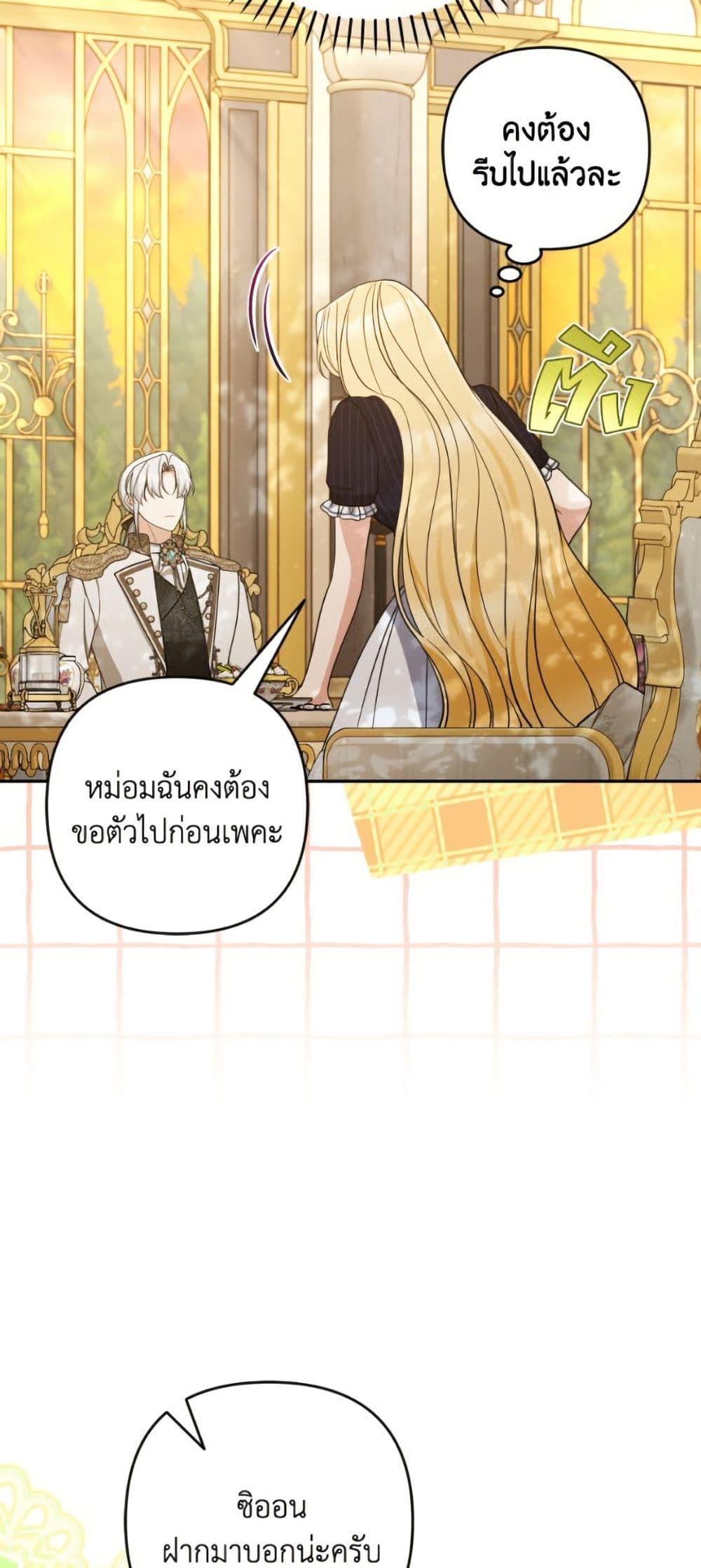 Manga-lc-com อ่านมังงะ อ่านการ์ตูน ออนไลน์ ฟรี Please Don’t Come To The Villainess’ Stationery Store! ตอนที่ 1 2 3 4 5 6 7 8 9 10 11 12 13 14 ฟรี ไม่มีโฆษณา Manga-lc - อ่าน มังงะ อ่าน การ์ตูน ออนไลน์ อ่านมังงะ ฟรี