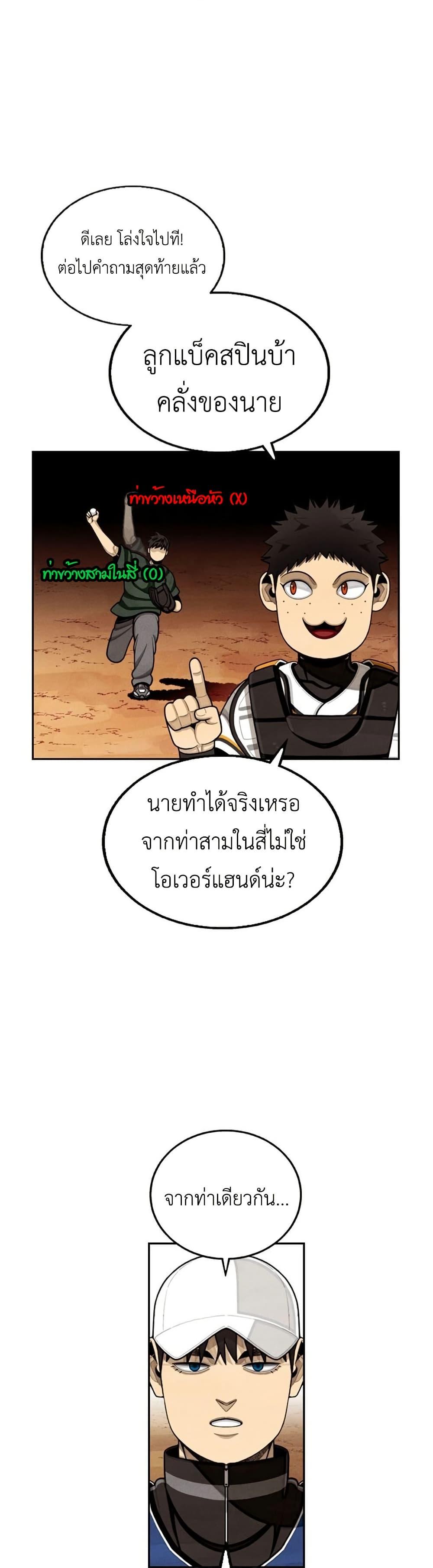 Manga-lc-com อ่านมังงะ อ่านการ์ตูน ออนไลน์ ฟรี Not Over ตอนที่ 1 2 3 4 5 6 7 8 9 10 11 12 13 14 ฟรี ไม่มีโฆษณา Manga-lc - อ่าน มังงะ อ่าน การ์ตูน ออนไลน์ อ่านมังงะ ฟรี