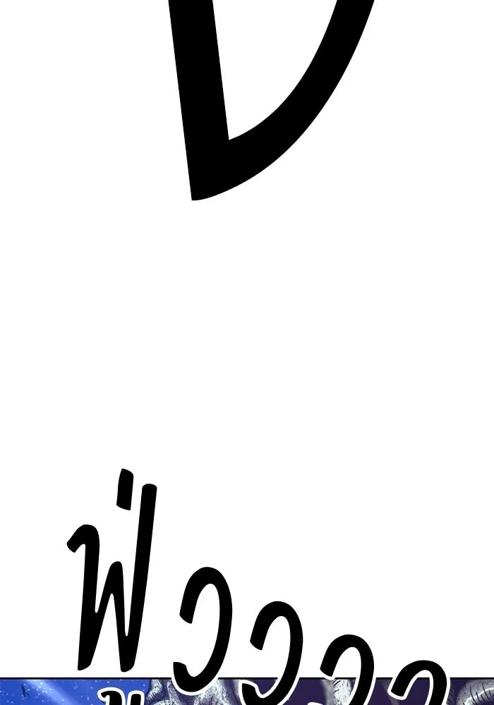 +99 ท่อนไม้พร้อมบวก ตอนที่ 71 รูปที่ 52