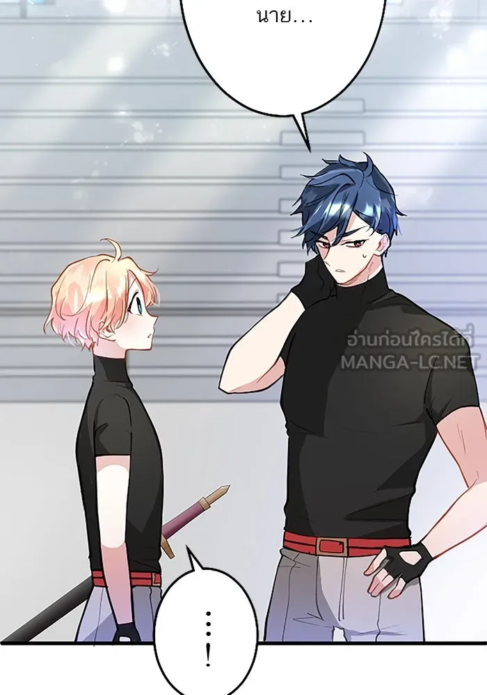 คุณหนูย้อนเวลามาเป็นอัศวิน ตอนที่ 20 รูปที่ 9